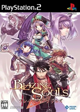 Blazing Souls (Japan) box cover front